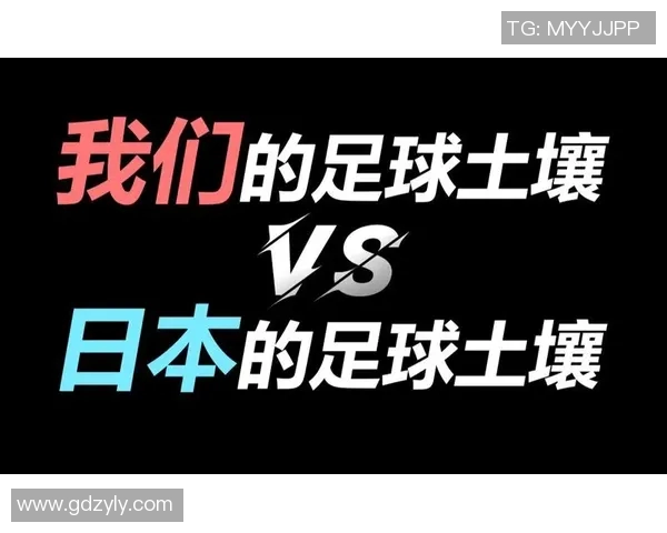 中日足球对抗与合作的历史演变及未来发展展望