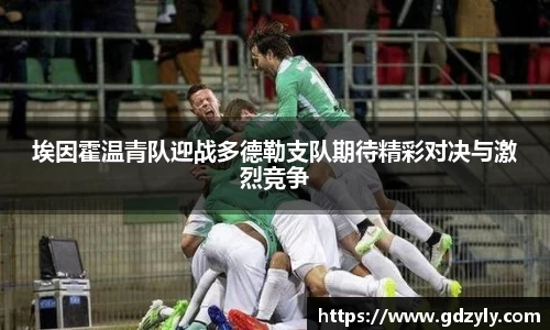 米兰体育官网