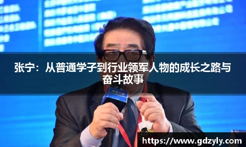 米兰