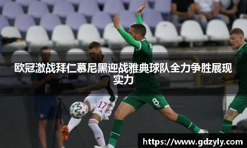 米兰体育