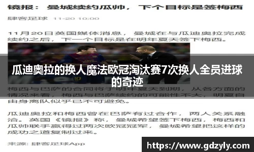 米兰体育官网