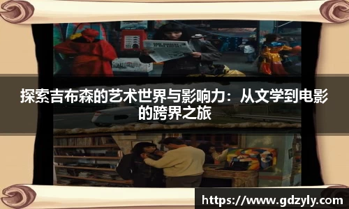 米兰