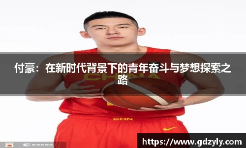 米兰体育