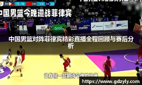 米兰