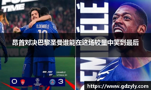 米兰体育