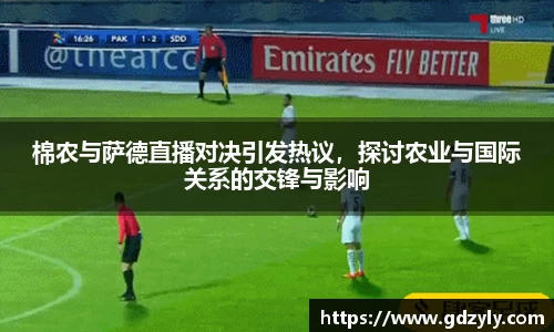 acMilan