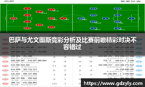 acMilan