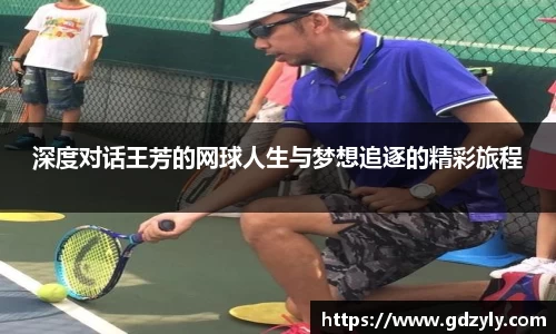 米兰
